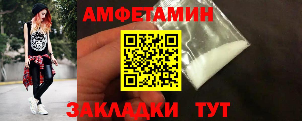 Метамфетамин Methamphetamine  Вход с VPN  Метамфетамин Methamphetamine  Тара 