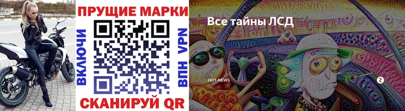 Марки N-bome 1,5мг  кракен как зайти  Тара  наркотики 