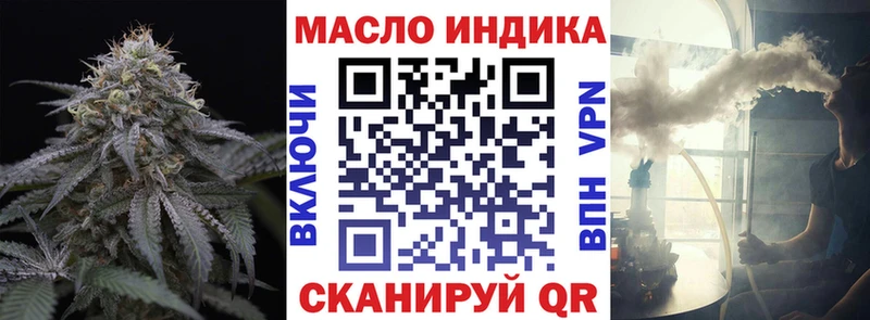 Дистиллят ТГК THC oil  Тара 