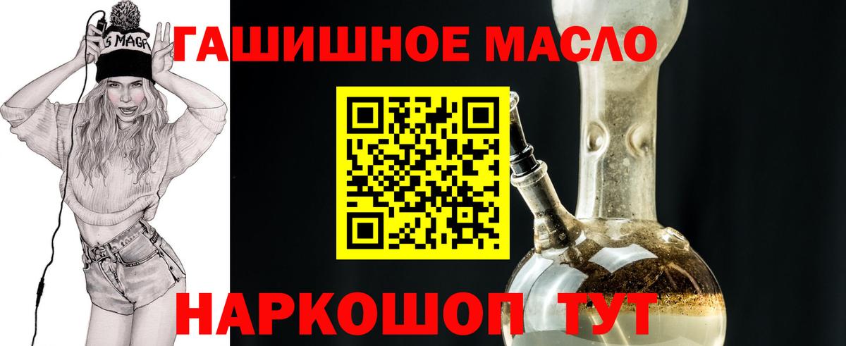 Тара  Дистиллят ТГК концентрат  Вход с VPN 
