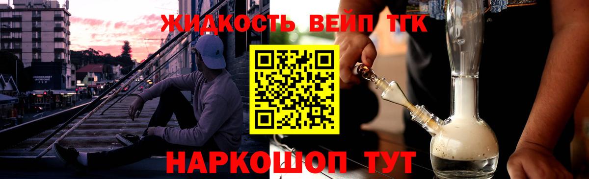 Дистиллят ТГК Wax Тара
