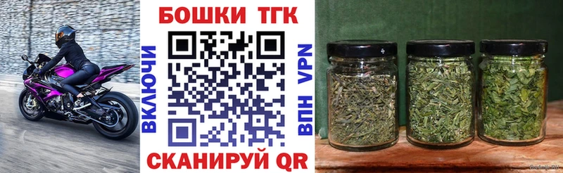 Бошки Шишки гибрид  хочу наркоту  Тара 